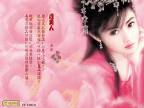 fifa official site Su Yishui telah dikelilingi oleh calon mertua